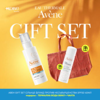 АВЕН GIFT SET СЛЪНЦЕ ФЛУИД ПРОТИВ НЕСЪВЪРШЕНСТВА SPF50 40МЛ + ТЕРМАЛНА ВОДА 50МЛ + ЧАНТА