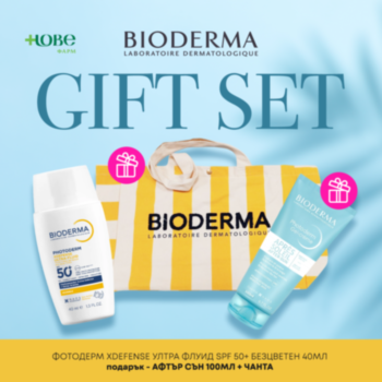 БИОДЕРМА GIFT SET ФОТОДЕРМ XDEFENSE УЛТРА ФЛУИД SPF 50+ БЕЗЦВЕТЕН 40МЛ + АФТЪР СЪН 100МЛ + ЧАНТА