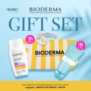 БИОДЕРМА GIFT SET ФОТОДЕРМ УЛТРА ФЛУИД АР+ SPF 50+ 40МЛ + АФТЪР СЪН 100МЛ + ЧАНТА