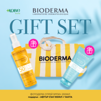 БИОДЕРМА GIFT SET ФОТОДЕРМ СПРЕЙ SPF50+ 200МЛ + АФТЪР СЪН 100МЛ + ЧАНТА