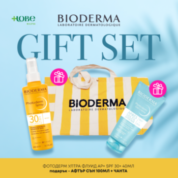 БИОДЕРМА GIFT SET ФОТОДЕРМ СПРЕЙ SPF30 200МЛ + АФТЪР СЪН 100МЛ + ЧАНТА