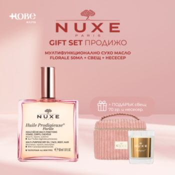 НУКС GIFT SET ПРОДИЖО МУЛТИФУНКЦИОНАЛНО СУХО МАСЛО FLORALE 50МЛ + СВЕЩ 70ГР+ НЕСЕСЕР