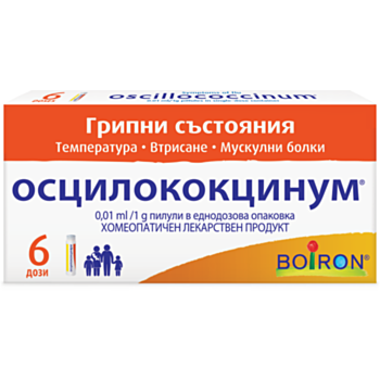 18558 ОСЦИЛОКОКЦИНУМ X 6