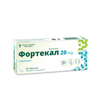 ФОРТЕКАЛ ТАБЛ. 20МГ Х 20