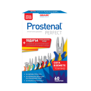 ПРОСТЕНАЛ ПЕРФЕКТ ТАБЛ. Х 60+ ПОДАРЪК КЛЕЩИ/ТЕЛЕСКОПИЧНО LED ФЕНЕРЧЕ