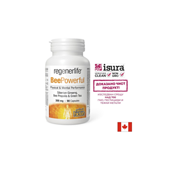 Пчелен прашец, прополис, сибирски женшен, зелен чай - Имунна защита и естествена енергия, 90 капсули