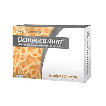 ОСТЕОСИЛИТ ТАБЛ. 1110МГ Х 30 
