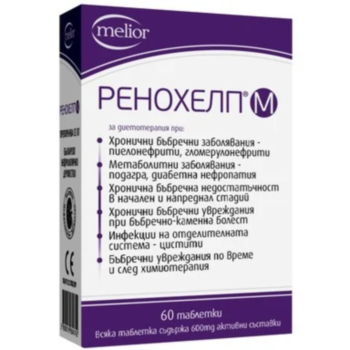 *РЕНОХЕЛП М ТАБЛ. 600 МГ Х 60 МЕЛИОР
