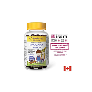 Пробиотик за деца и подрастващи, 1 млрд. активни култури - добро храносмилане и имунитет, 50 желирани таблетки с плодов вкус