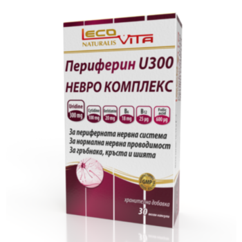 *ЛЕКОВИТА ПЕРИФЕРИН НЕВРО КОМПЛЕКС КАПС. Х 30