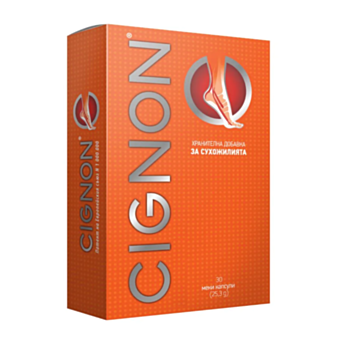 СИГНОН КАПС. Х 30