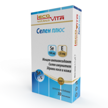 *ЛЕКОВИТА СЕЛЕН ПЛЮС 100МКГ + ВИТ. Е 25МГ КАПС. Х 30