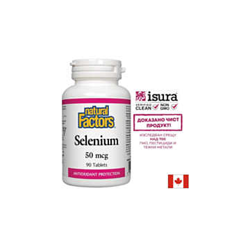 Selenium/ Селен 50 mcg х 90 таблетки Natural Factors