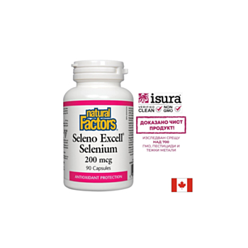 Seleno Excell Selenium/ Селен 200 µg, 90 капсули Natural Factors