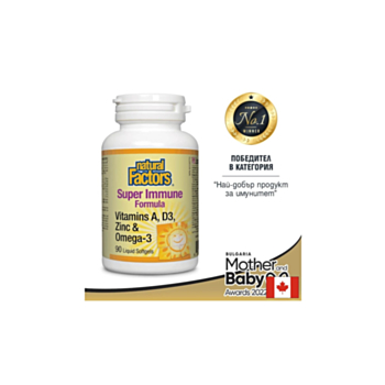 Super Immune Formula / Витамини А и D3, цинк и омега-3/, 90 софтгел капсули Natural Factors 627765010657