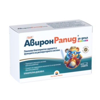 АВИРОН РАПИД ЗА ДЕЦА САШЕТА Х 10