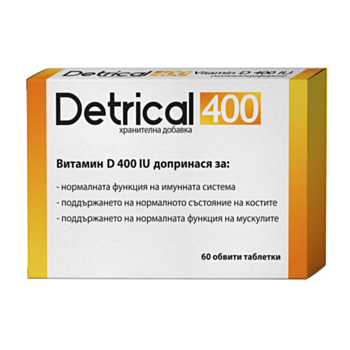 ДЕТРИКАЛ 400 ВИТАМИН Д3 ТАБЛ. Х 60 НАТУРПРОДУКТ