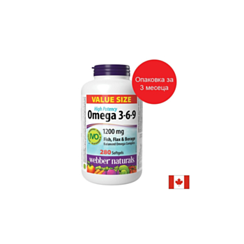 В подкрепа на имунитета, зрението и мозъчната функция - Омега 3-6-9, 1200 mg х 280 софтгел капсули 625273039504