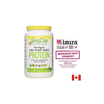 Веган растителен протеин органик - Обогатен с хлорела и спирулина, 840 g прах, с натурален вкус Natural Factors