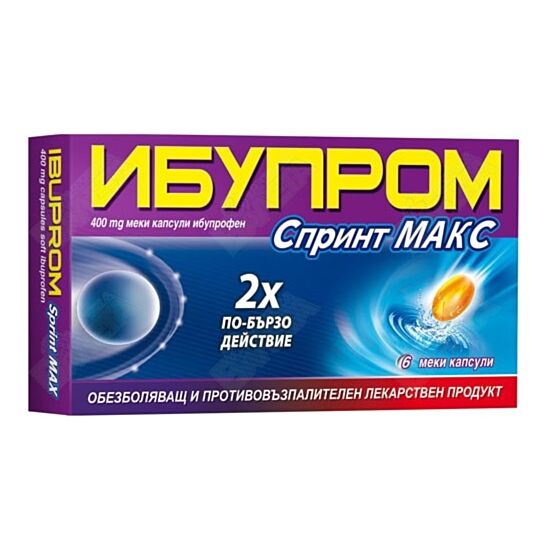 Ибупром Спринт Макс Капс. 400 Мг X 6 ️ Цена — Аптека Нове™