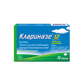 КЛАРИНАЗЕ ТАБЛ Х 10
