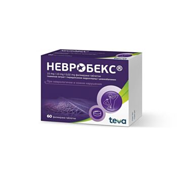 НЕВРОБЕКС ТАБЛ. Х 60 