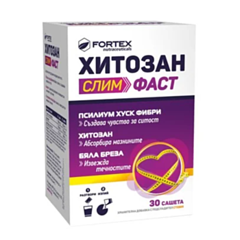 ХИТОЗАН СЛИМ ФАСТ САШЕТА Х 30 ФОРТЕКС