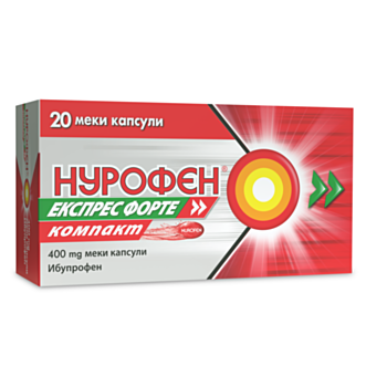НУРОФЕН ЕКСПРЕС ФОРТЕ КОМПАКТ КАПС. X 20