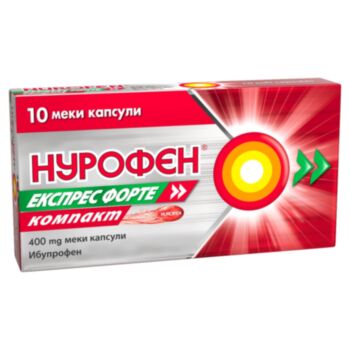 НУРОФЕН ЕКСПРЕС ФОРТЕ КОМПАКТ КАПС. X 10