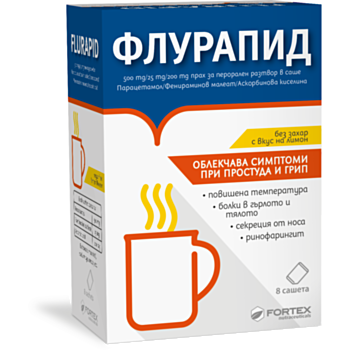 ФЛУРАПИД САШЕТА 500МГ 25МГ 200МГ Х 8 ФОРТЕКС