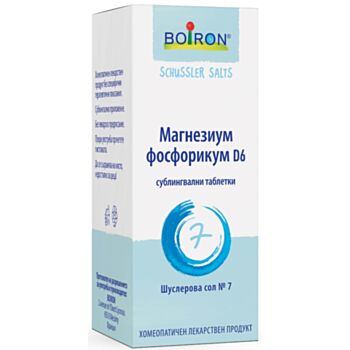 ШУСЛЕРОВА СОЛ БОАРОН N7 МАГНЕЗИУМ ФОСФОРИКУМ D6 ТАБЛ. Х 80