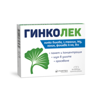 ГИНКОЛЕК КАПС. Х 30 ФОРТЕКС