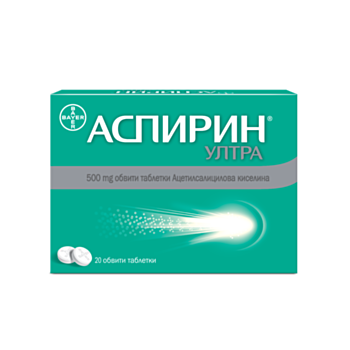 Аспирин Ултра при главоболие, температура, болки в ставите и гърба х 20 таблетки, Bayer