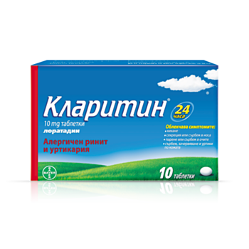Кларитин при алергичен ринит, сенна хрема и сълзене на очите, х 10 таблетки, Bayer