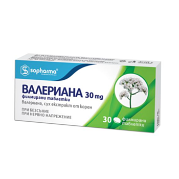 ВАЛЕРИАНА ТАБЛ. 30МГ Х 30 СОФАРМА