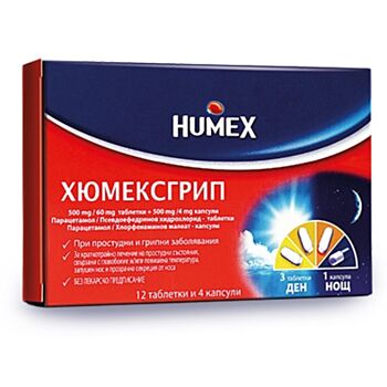 ХЮМЕКС ХЮМЕКСГРИП 12 ТАБЛ. И 4 КАПС.