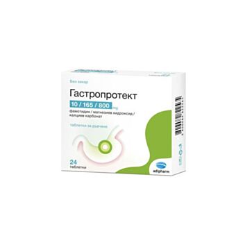 ГАСТРОПРОТЕКТ КАПС. Х 24