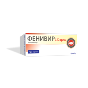 ФЕНИВИР КРЕМ 1% 2г