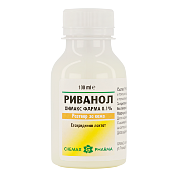 РИВАНОЛ 0.1% СОЛ. 100МЛ. - ХИМАКС
