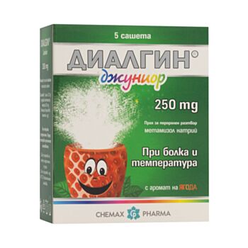 ДИАЛГИН САШЕТИ 250 МГ Х 5 ДЕТСКИ ХИМАКС