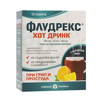 ФЛУДРЕКС ХОТ ДРИНК САШЕ Х 12