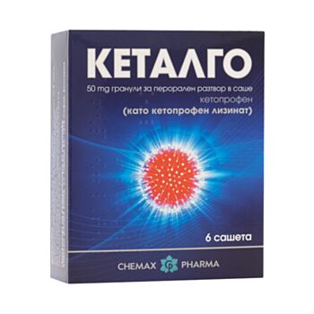 КЕТАЛГО САШЕТИ 50МГ Х 6 ХИМАКС