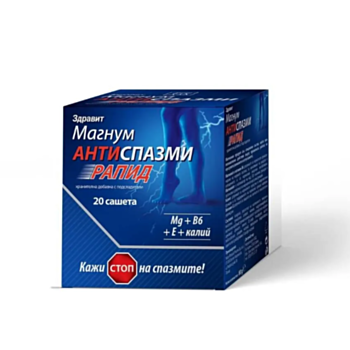 МАГНУМ АНТИСПАЗМИ РАПИД САШЕТИ Х 20