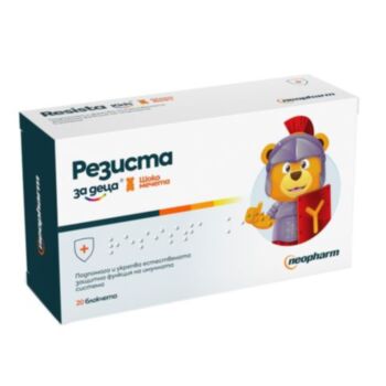 РЕЗИСТА КИДС ШОКО МЕЧЕТА Х 20 