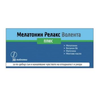 МЕЛАТОНИН РЕЛАКС ПЛЮС ВОЛЕНТА ТАБЛ. Х 30