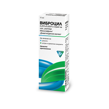 ВИБРОЦИЛ 0,25%/0,025% СПРЕЙ ЗА НОС 6+ 15МЛ