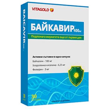 ВИТАГОЛД БАЙКАВИР КАПС. 400МГ Х 30