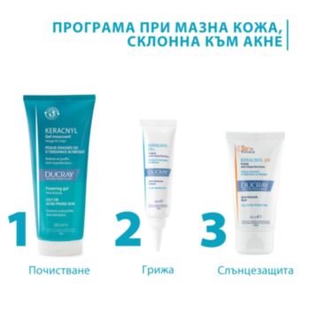 ДЮКРЕ РУТИНА ПРИ МАЗНА КОЖА, СКЛОННА КЪМ АКНЕ - ПЕНЕЩ СЕ ГЕЛ 200МЛ + КРЕМ 30МЛ + ФЛУИД ПРОТИВ НЕСЪВЪРШЕНСТВА SPF50+ 50МЛ