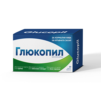 ГЛЮКОПИЛ ЗА НОРМАЛНИ НИВА НА КРЪВНАТА ЗАХАР ТАБЛ. Х 60 НАТУРПРОДУКТ