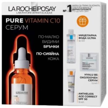 ЛРП К-Т PURE VITAMIN C10 СЕРУМ 30МЛ+ОКОЛООЧЕН 1.5МЛ+МИЦЕЛАРНА ВОДА 50МЛ+AGE SPF50 15МЛ 030331 B 